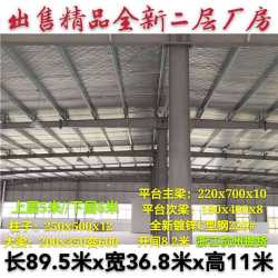 南宁二手钢结出售报价单,钢结构二层厂房交易设计施工